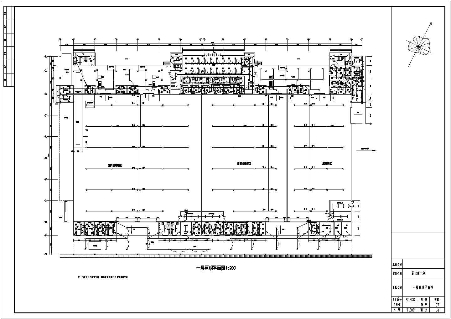 机场货运仓库工程电气设计方案全套CAD图纸