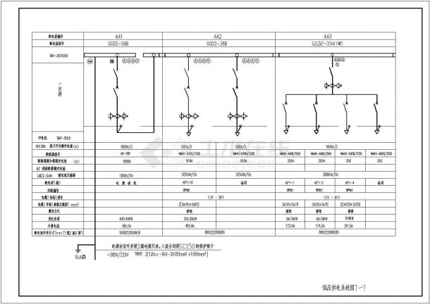 库房电气设计动力系统方案全套CAD图纸-图二