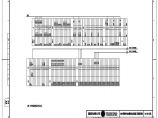 110-A2-3-D0202-17 10kV母线设备柜二次安装图一.pdf图片1