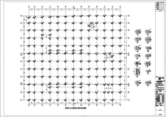 温州软土地区高层结构灌注桩基础设计施工图_图1