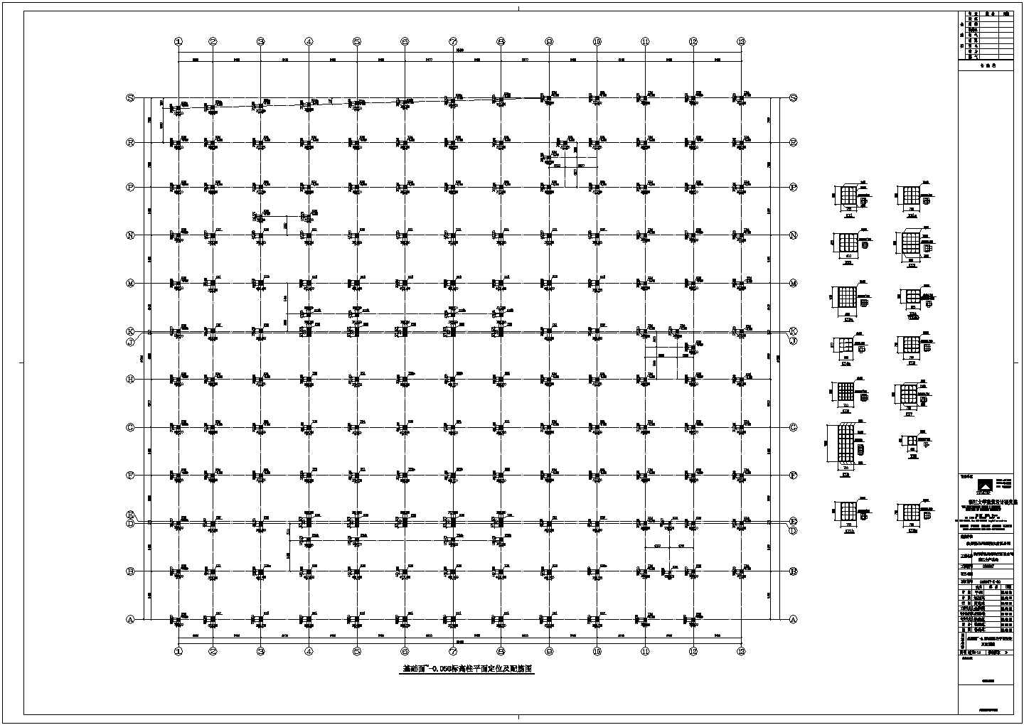 温州软土地区高层结构灌注桩基础设计施工图