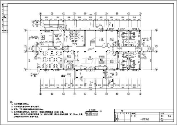 某地2层框架结构办公综合楼建筑施工图-图二