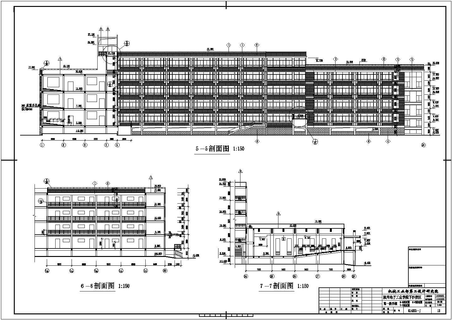 某电子工业学院教学楼建筑CAD设计图纸