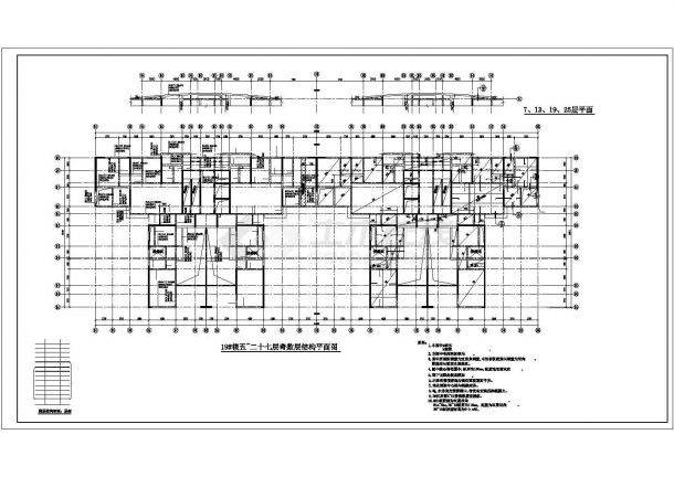 某地高层住宅楼建筑结构施工cad图-图二