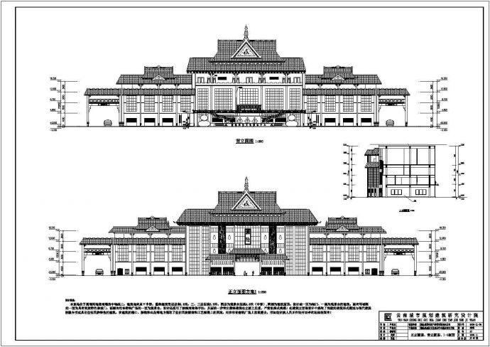 某县拉祜文化展示中心综合建筑设计方案图_图1