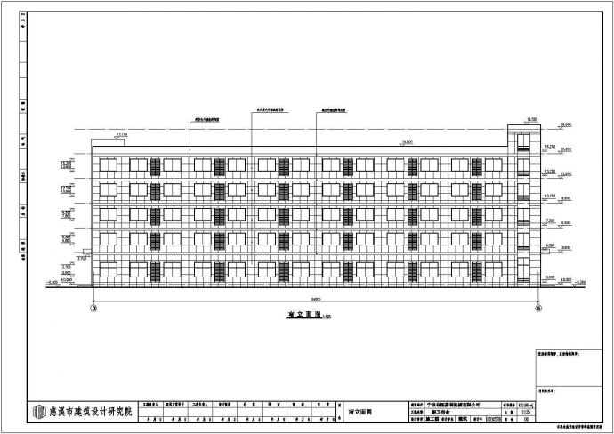 5层框架结构职工宿舍楼建筑设计图_图1