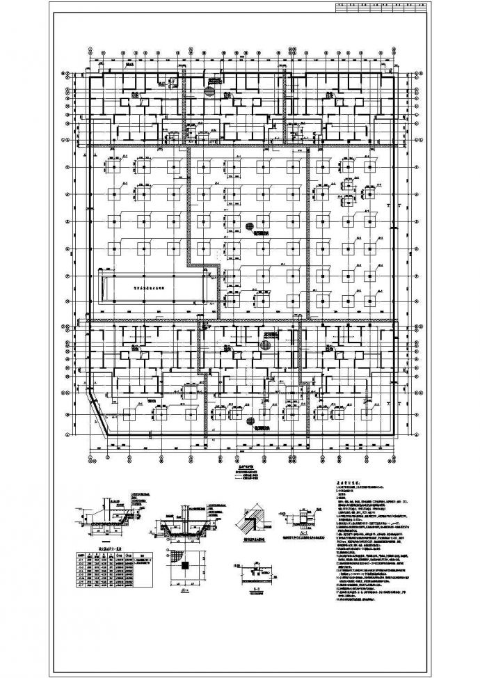 某地高层地下室基础结构设计方案图_图1