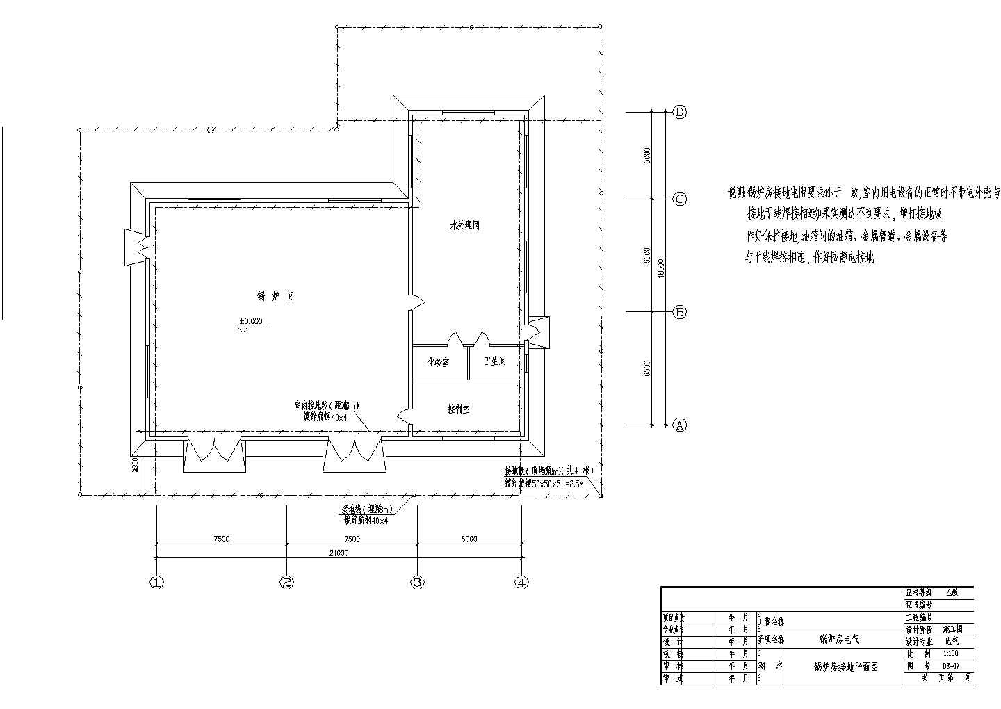 4t锅炉房电气设计方案及施工全套CAD图纸