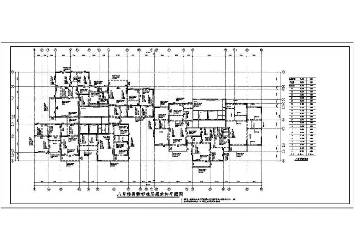某地23层剪力墙结构商住楼结构设计施工图_图1