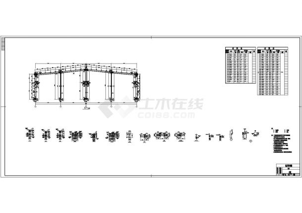 某30米双跨带吊车厂房结构设计施工图-图一