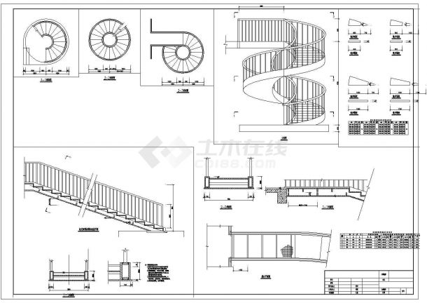 某工程钢结构板式螺旋楼梯结构施工图-图一