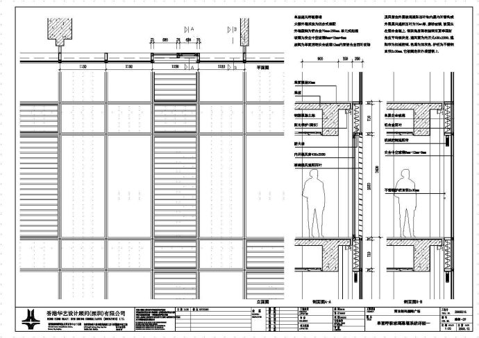 某朗玛国际广场节能建筑cad设计方案图纸_图1