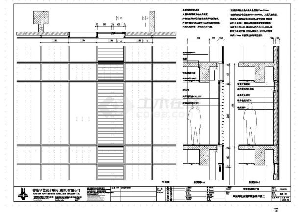 某朗玛国际广场节能建筑cad设计方案图纸-图二