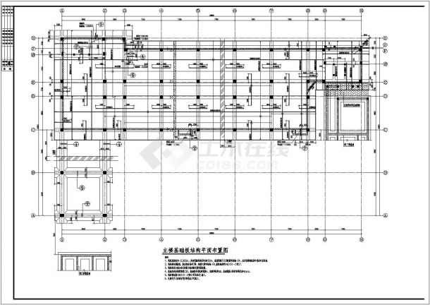 某地六层（带地下室）框架结构医院结构施工图-图一