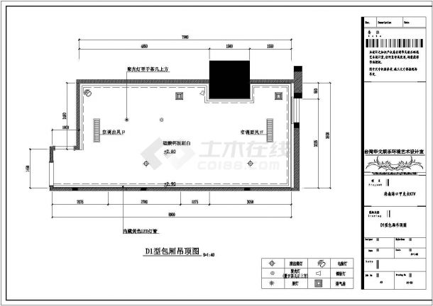 某海口甲壳虫KTV整套装修cad施工图-图一