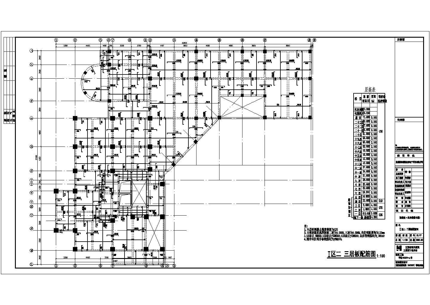 景德镇市某23层框支剪力墙高层商住建筑结构图纸