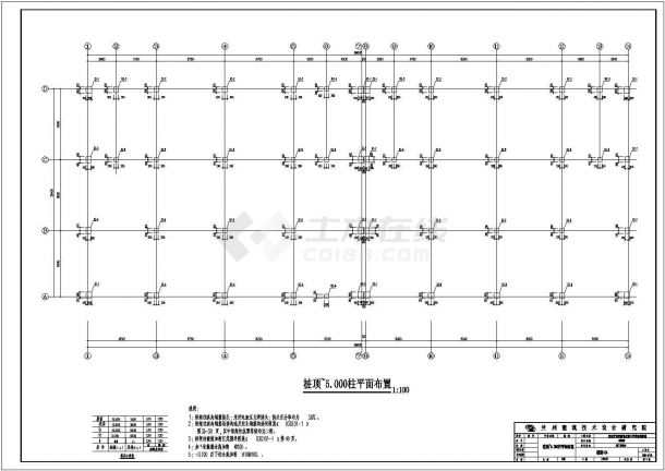 甘肃定西市安定区东方红中学三层学生餐饮楼图施工图-图二