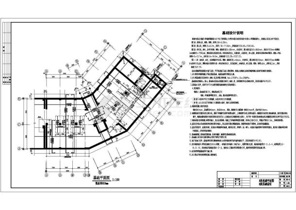 甘肃兰州市11层框架剪力墙结构住宅结构设计施工图-图一