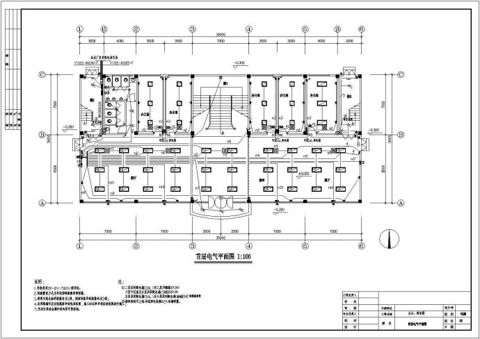 某办公宿舍全套电气设计施工CAD图_图1