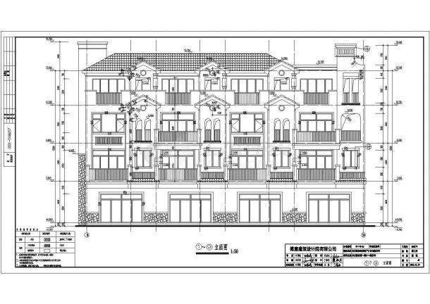 安庆四层别墅框架结构建筑设计施工图-图一