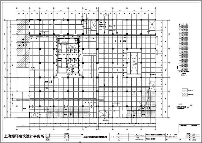 某地框架剪力墙结构高层酒店结构施工图_图1