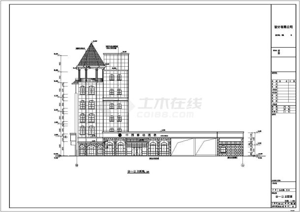 某地多层办公综合楼建筑结构设计施工图-图二