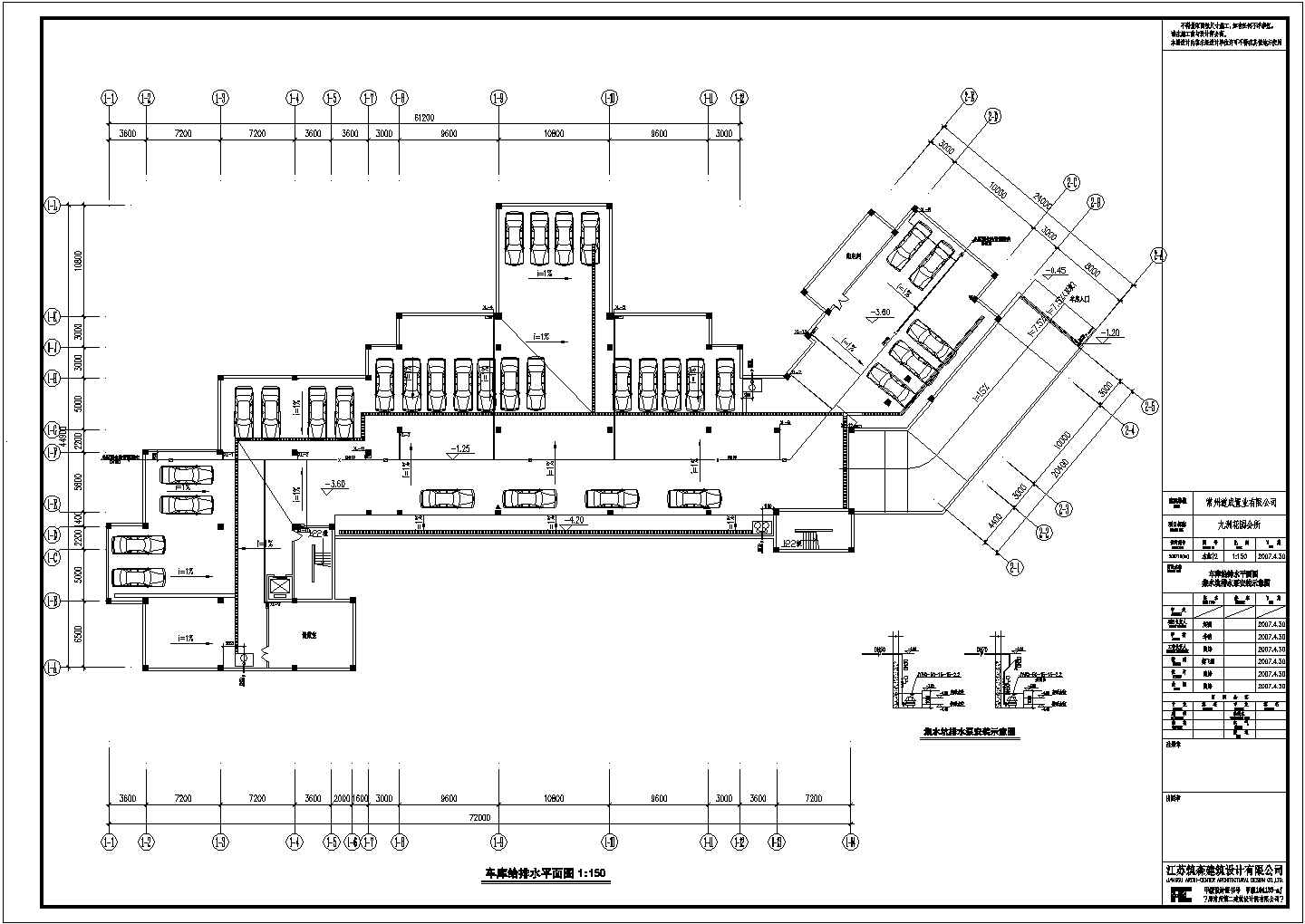 某二层框架结构会所给排水消防施工图