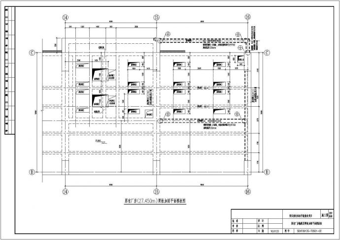 某地电厂厂房局部结构加固设计施工图_图1