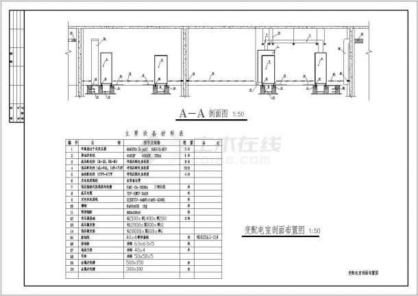 某高层电气cad施工平面图纸全套-图一