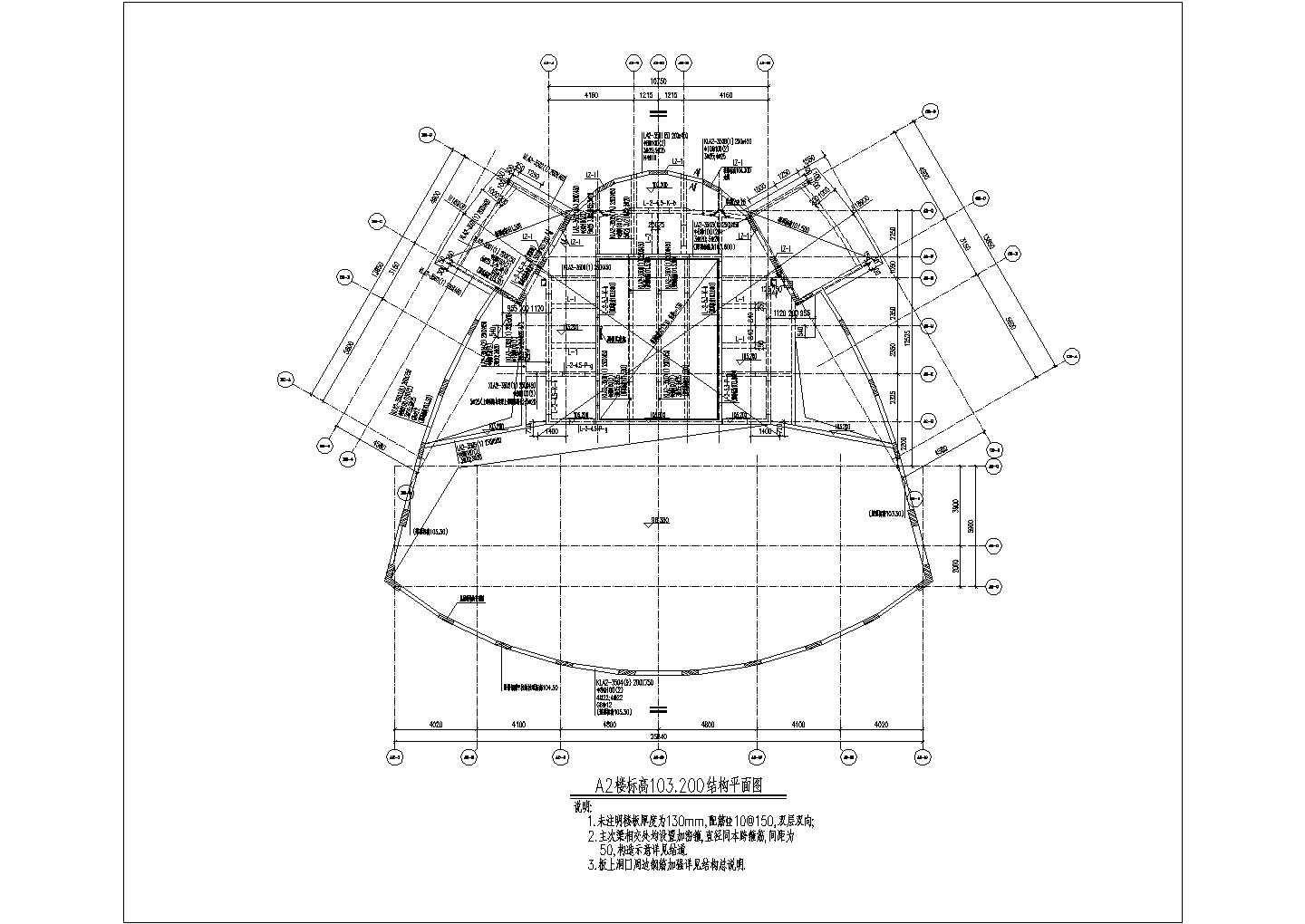 某地A2楼机房层顶增加钢结构顶棚施工图