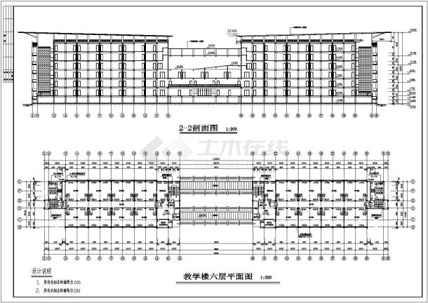 某地五层框架结构中学教学楼建筑设计方案图纸-图一