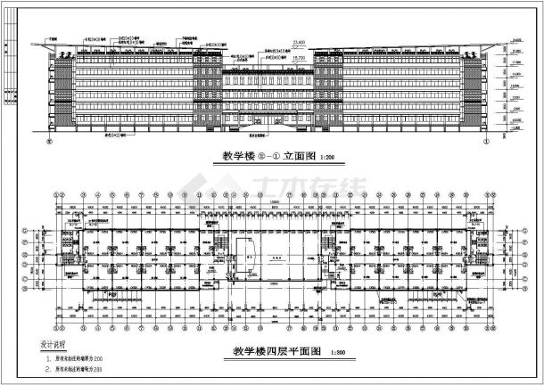 某地五层框架结构中学教学楼建筑设计方案图纸-图二