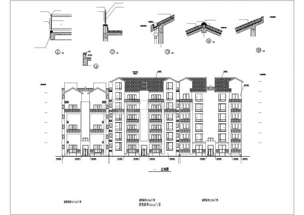 某地五层复式住宅建筑设计施工图-图二