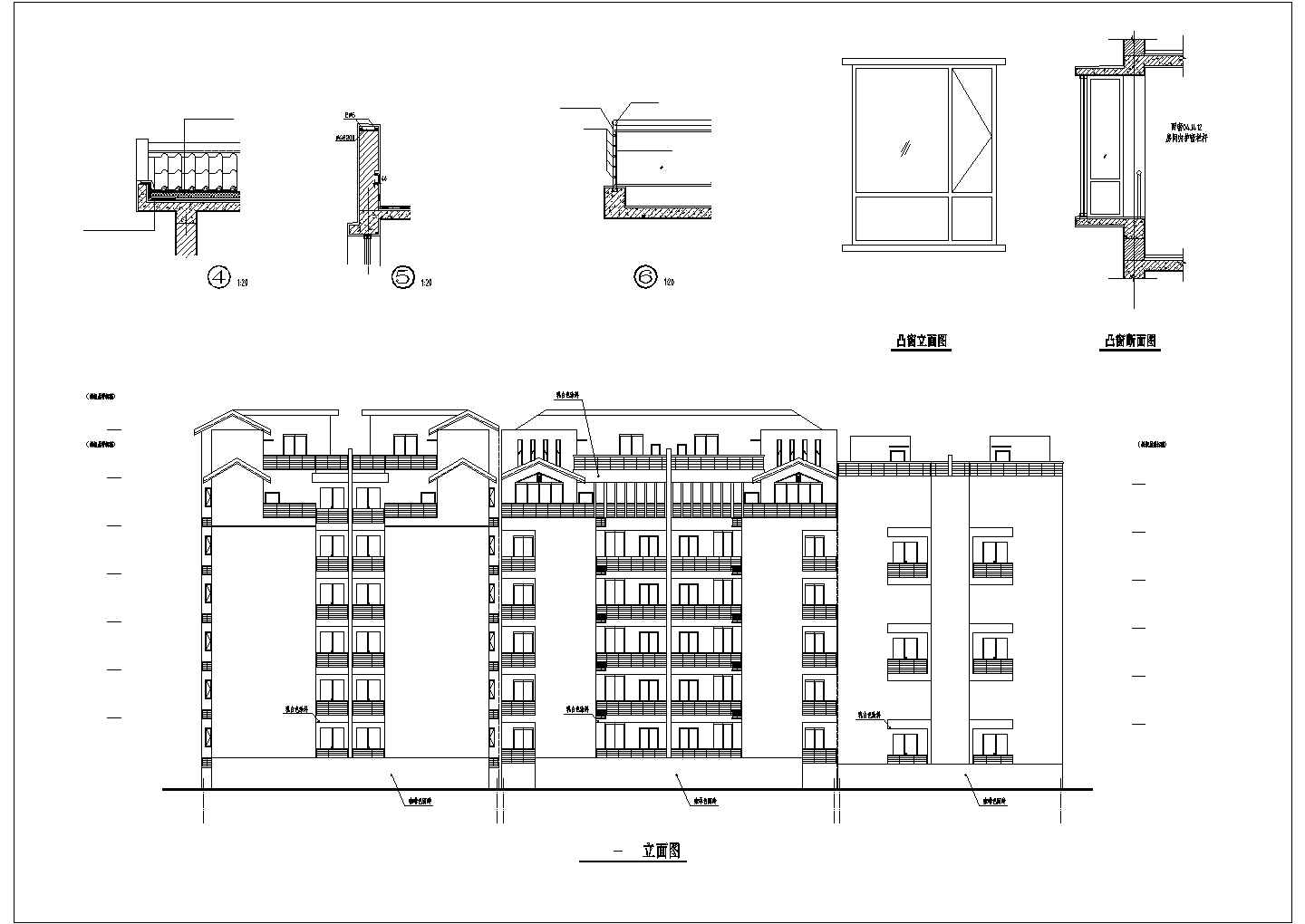某地五层复式住宅建筑设计施工图