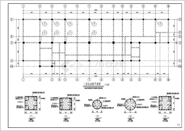 某地框架结构房屋结构加固设计图纸-图二