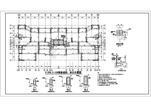 某31层剪力墙结构住宅楼结构设计施工图-图二