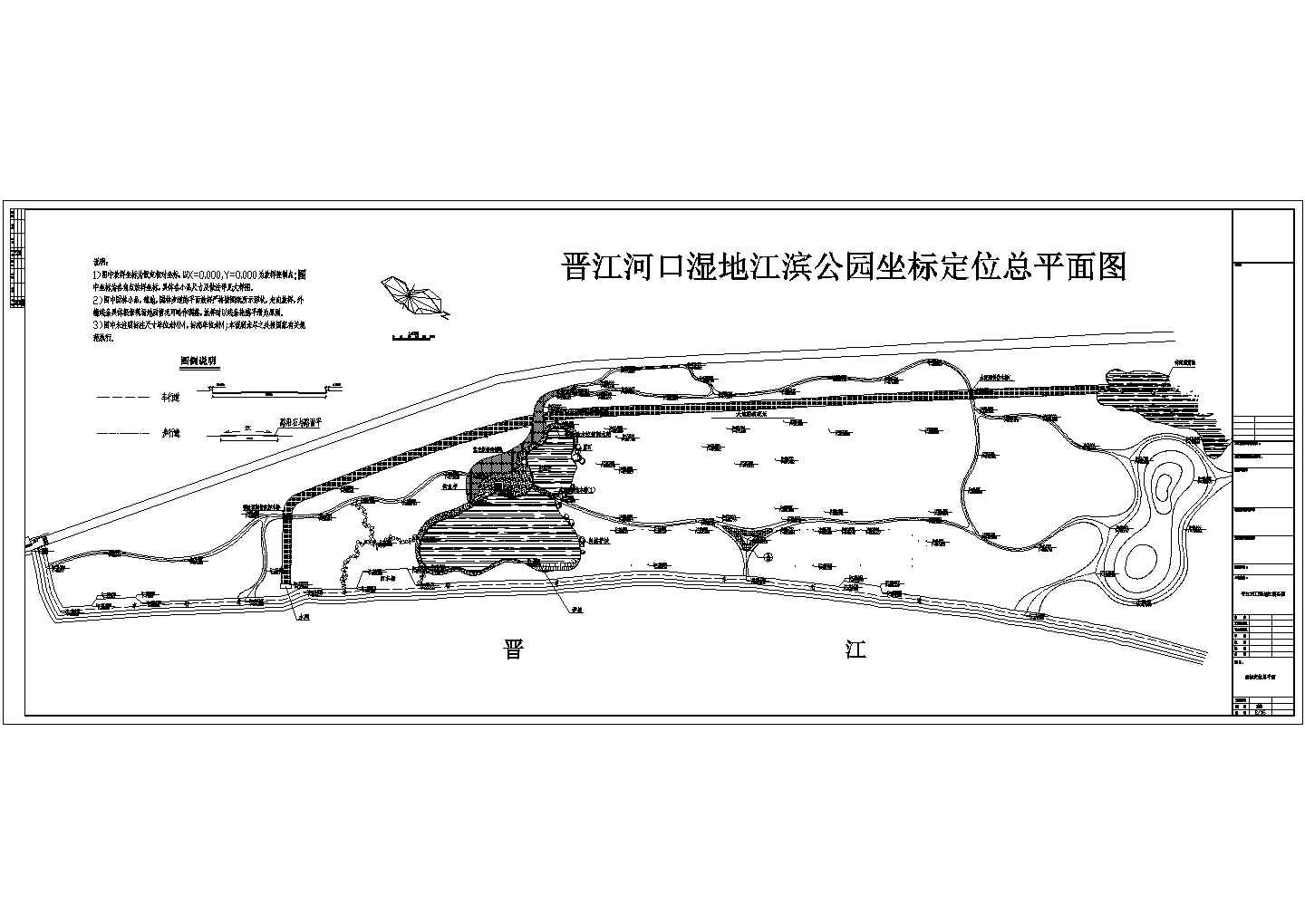 晋江河口湿地江滨公园园林设计施工图