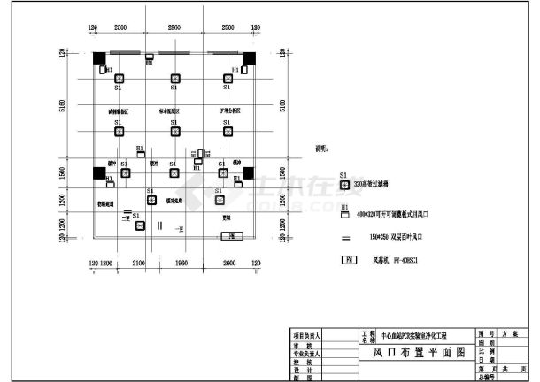 某大学PCR实验室cad暖通空调完整平面设计施工图-图二