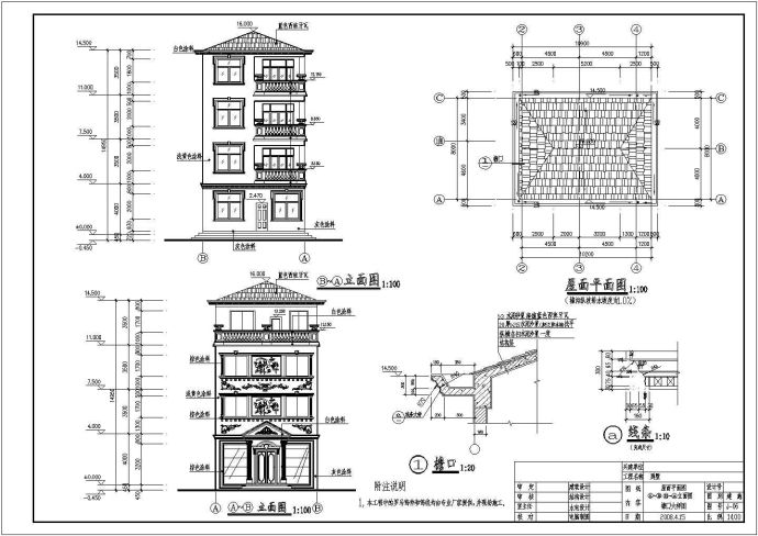 四层框架结构别墅全套建筑施工图纸_图1