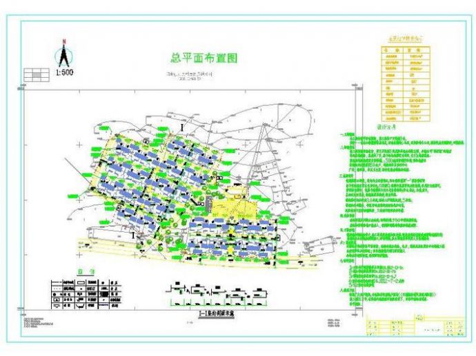 新农村建筑规划总图布置CAD图纸_图1