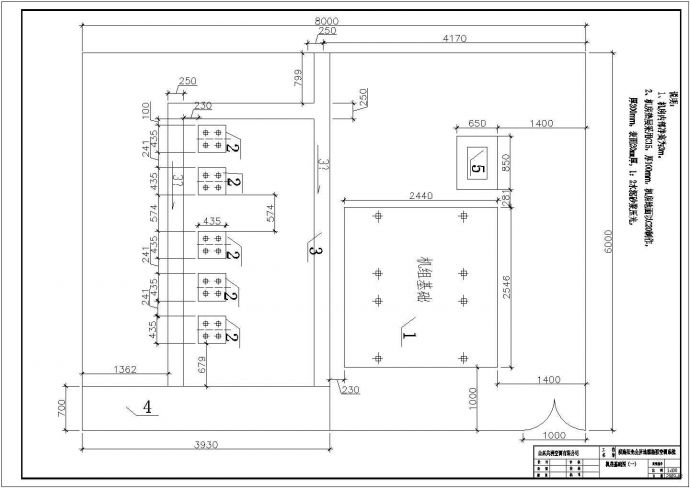 滨海新区某会所地源热泵机房设计图纸_图1