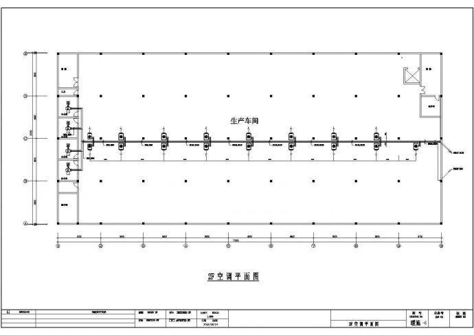 苏州某高档服装厂二层车间空调设计图_图1