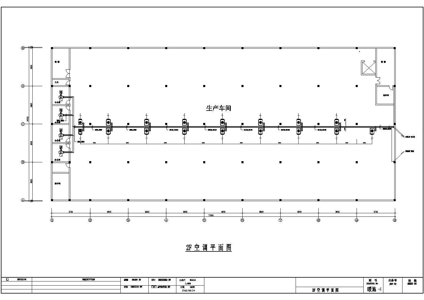苏州某高档服装厂二层车间空调设计图