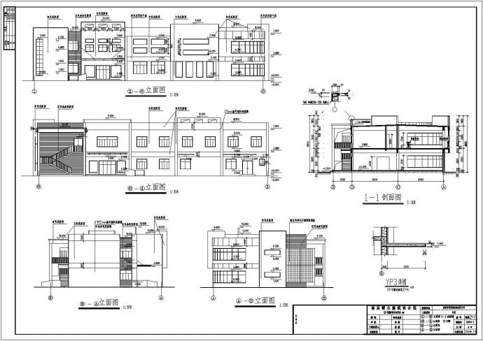 某工厂两层框架结构食堂建筑设计施工图_图1