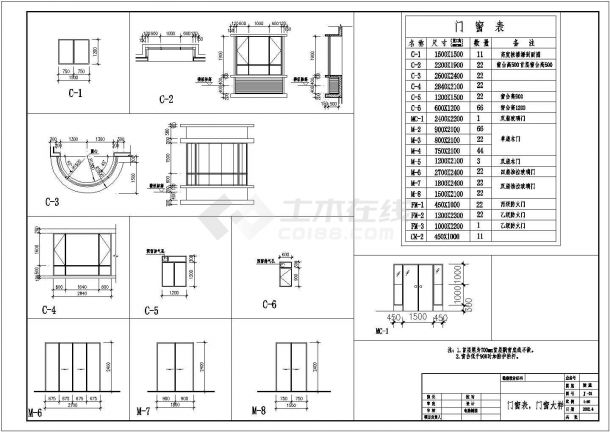 十二层商主楼建筑设计方案及施工全套CAD图-图一