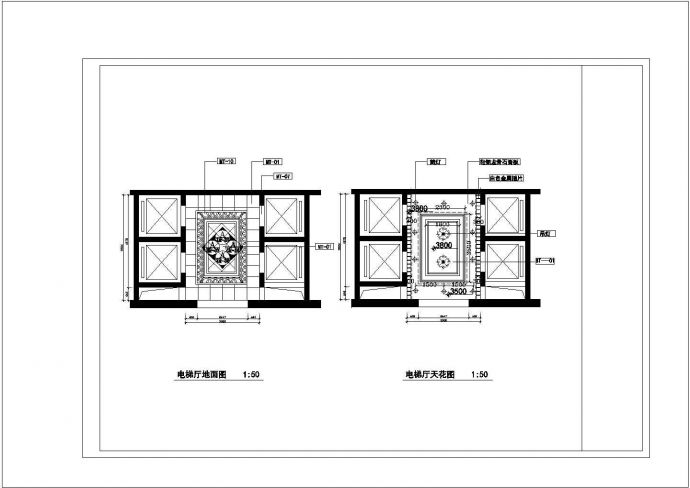 四星酒店大堂建筑设计方案及施工全套CAD图_图1