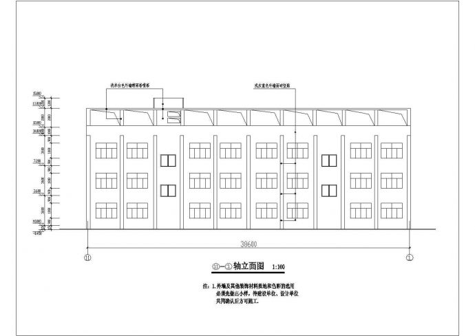某三层框架结构小学教学楼建筑设计施工图_图1
