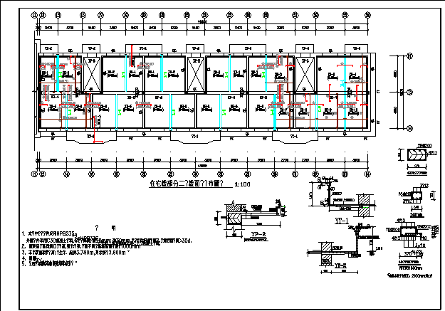 某地大型办公楼结构设计图纸（节点详细）_图1