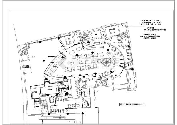 中关村餐厅建筑设计方案及施工全套CAD图-图一