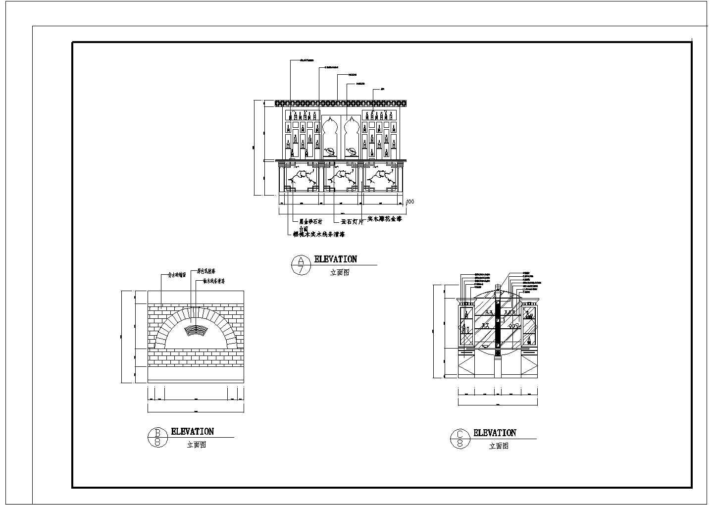 中餐厅建筑设计方案及施工全套CAD平面图